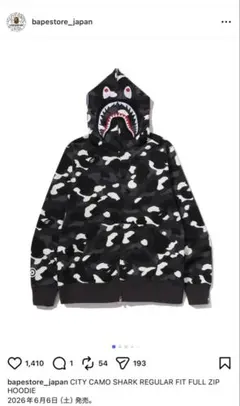 A BATHING APE CITY CAMO SHARK パーカーのサムネイル