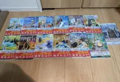 フリーレン 13