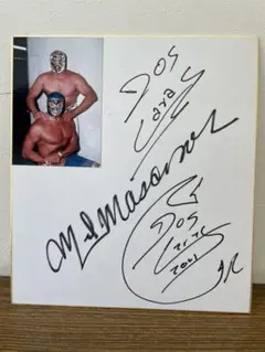 な*に様 直筆サイン■アメリカ・サルバヘ試合用■ミル・マスカラス　ドス・カラス な*に様 直筆サイン□アメリカ・サルバヘ試合用□ミル・マスカラス
