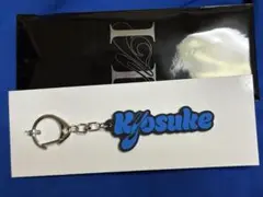 INI POPUP 藤牧京介 ネームキーホルダー