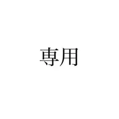 らぃ【プロフ必読】 様