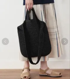 BEAMS BOY ペーパーショルダーバッグ　ブラック　ビームスボーイ