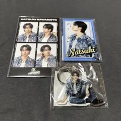 FANTASTICSロト　澤本夏輝　3点セット