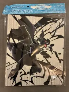 Item thumbnail for item f2d1e05a-3aa2-45e0-9e28-747a1fb9d91e