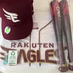 楽天イーグルス ファンクラブ特典 ユニフォーム キャップ タオル