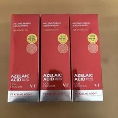 VT アゼライン酸 クレンジングオイル 3本セット