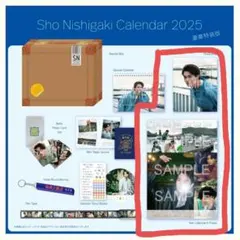 2025年最新】西垣匠 カレンダーの人気アイテム - メルカリ