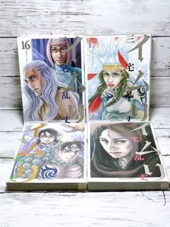 【中古】 ペット ４ リマスター・エデ/エンターブレイン/三宅乱丈 Amazon.co.jp: ペット リマスター・エディション 4 (BEAM COMIX