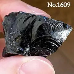 【No.1609】オブシディアン　原石　ラフ原石　天然石　パワーストーン