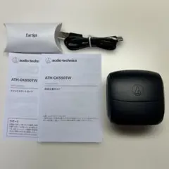 audio-technica ATH-CKS50TW ワイヤレスイヤホン