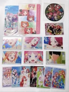 五等分の花嫁 グッズセット