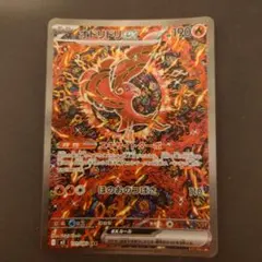 2025年最新】オドリドリの人気アイテム - メルカリ