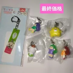 朝削除 新品 めじるしアクセサリー Mizutama ひろくま マムアンちゃん