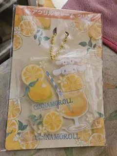シナモロール アクリルキーホルダー レモンデザイン