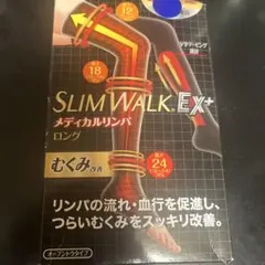 スリムウォーク メディカルリンパロング S～Mサイズ　むくみ