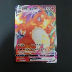 2026年最新】カード名：リザードンVMAX ポケモンカードゲームの人気