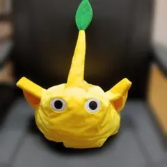 ピクミン　なりきり帽子　黄ピクミン