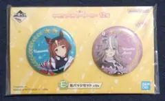 一番くじ ウマ娘 E賞 缶バッジセット トランセンド＆ワンダーアキュート