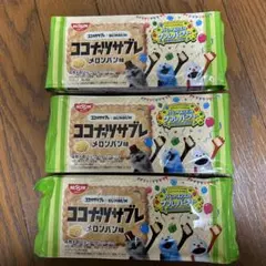 日清シスコ ココナッツサブレ メロンパン味 3袋セットのサムネイル