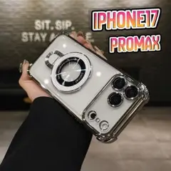 クリア×シルバー　iPhone17 ProMaxリングMagSafe 耐衝撃