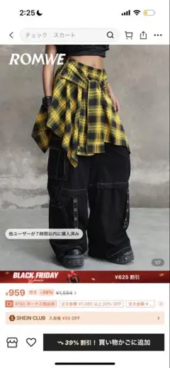 ROMWE SHEIN レイヤードスカート