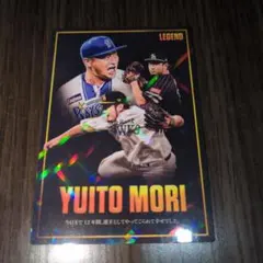プロ野球チップス2026　横浜DeNAベイスターズ　森唯斗　カード