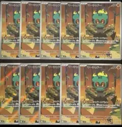 ポケモンカード　マーシャド　ar 10枚セット