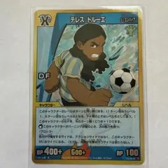 2026年最新】イナズマイレブン スリーブの人気アイテム - メルカリ
