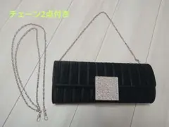 【値下げ】レディース 黒 フォーマルバッグ