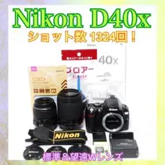 2026年最新】Nikon D5000 18-55 VR Kitの人気アイテム - メルカリ
