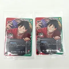一番くじ ワンピース ONEPIECE CARD GAME プロモカード 2枚