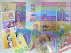 五等分の花嫁 クリアファイル 52枚 セット 新品未開封