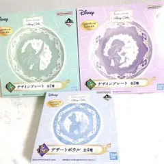 ディズニープリンセス　陶器　お皿　プレート　ボウル　小皿　平皿　ラプンツェルのサムネイル