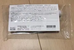 【未開封】ORBIS イルミラッシュマスカラ ブラックのサムネイル