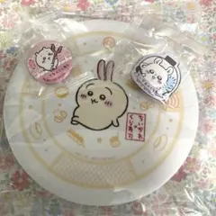 くら寿司　皿　ちいかわ　うさぎ　モモンガ　鎧さん　マグネット　缶バッジ　寿司皿