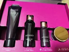 アテニア　ドレスリフト　 トライアルセット 4点セット