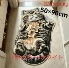 ヘソ天　寝姿　猫柄　マット　玄関マット　キジトラ　キジ猫　猫　ネコ　プリント