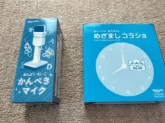 Benesse めざましコラショ 知育玩具のサムネイル