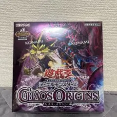 2026年最新】遊戯王 ボックス シュリンクの人気アイテム - メルカリ