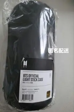 2026年最新】BTS アミボム ケースの人気アイテム - メルカリ