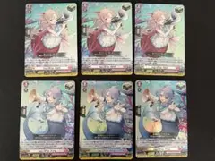 Two Of Us フロウ、ライム　各3枚セット　9/30まで