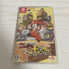 ニンジャボックス