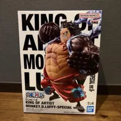 モンキー・D・ルフィ(バウンドマン) 「ワンピース」 KING OF