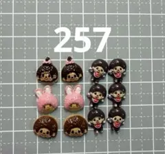 りんご様 リクエスト 2点 まとめ商品