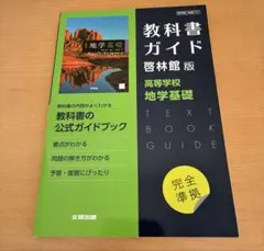 Item thumbnail for item 8cbeb759-cc07-4ead-a312-255b08d1bf47