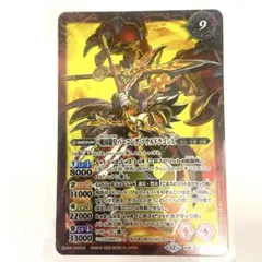 2025年最新】戦国龍皇バーニング ソウルドラゴンの人気アイテム - メルカリ