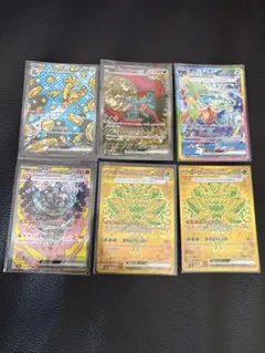 テラスタルフェスex sarまとめ売り