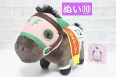 2026年最新】アイネスフウジン ぬいぐるみの人気アイテム - メルカリ