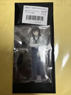 と*け様 鬼滅の刃 時透無一郎 モクテルバー 両面アクリルスタンド