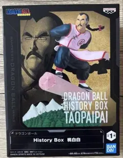 ドラゴンボール ヒストリーボックス タオパイパイ - メルカリ